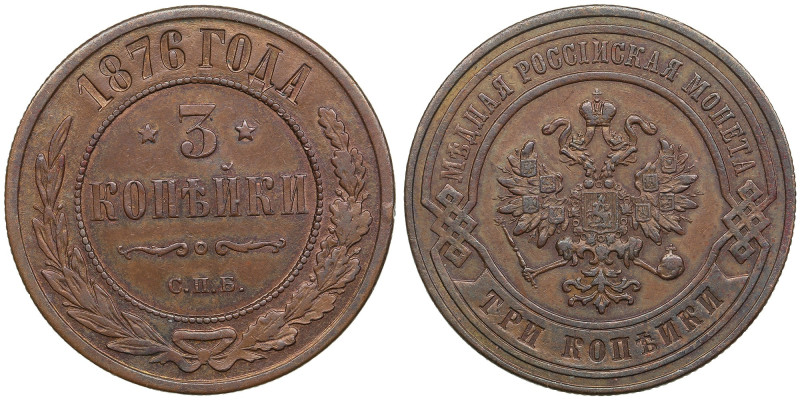 Russia 3 Kopecks 1876 СПБ - Alexander II (1855-1881)
9.70g. XF/AU. An attractive...