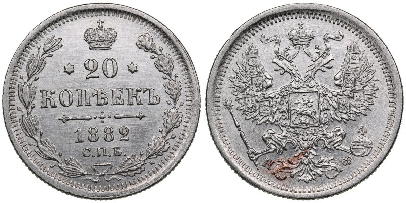 Russia 20 Kopecks 1882 СПБ-НФ - Alexander III (1881-1894)
3.46g. XF+/AU. Mint lu...