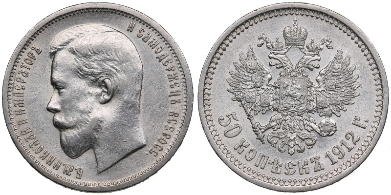 Russia 50 Kopecks 1912 ЭБ - Nicholas II (1894-1917)
9.97g. AU/UNC. Mint luster. ...