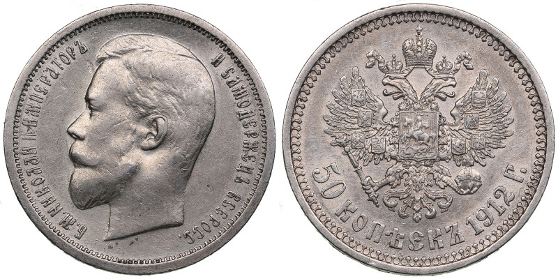 Russia 50 Kopecks 1912 ЭБ - Nicholas II (1894-1917)
9.97g. XF-/XF+. Bitkin 91.