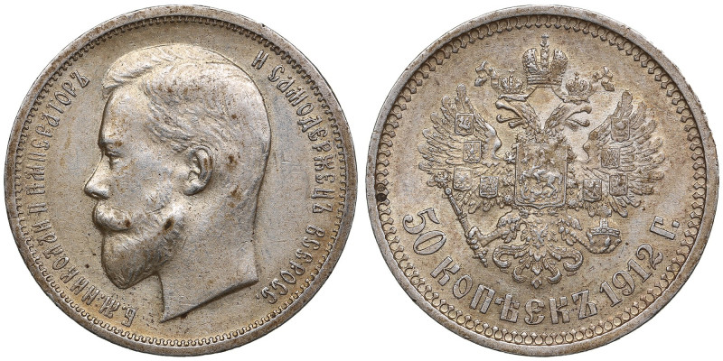 Russia 50 Kopecks 1912 ЭБ - Nicholas II (1894-1917)
10.00g. AU/UNC. An attractiv...