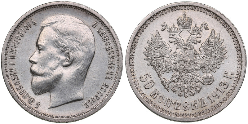 Russia 50 Kopecks 1913 ВС - Nicholas II (1894-1917)
9.93g. XF/AU. Bitkin 93.