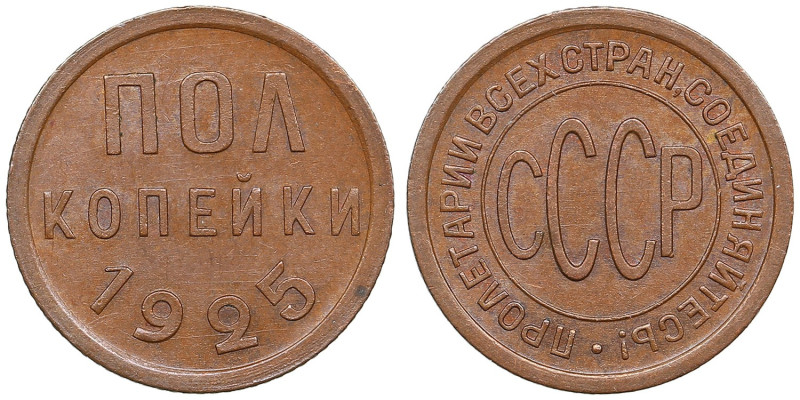 Russia (USSR) 1/2 Kopecks 1925
1.63g. UNC/UNC. An attractive specimen with mint ...