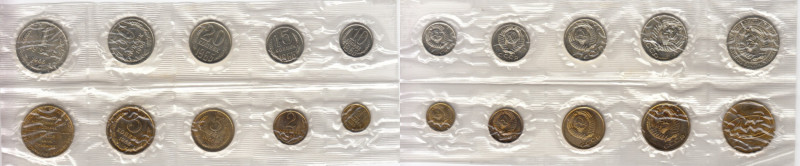 Russia (USSR) Bank set 1966 (1, 2, 3, 5, 10, 15, 20, 50 Kopecks, 1 Rouble, Token...