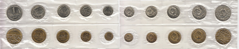 Russia (USSR) Bank set 1967 (1, 2, 3, 5, 10, 15, 20, 50 Kopecks, 1 Rouble, Token...