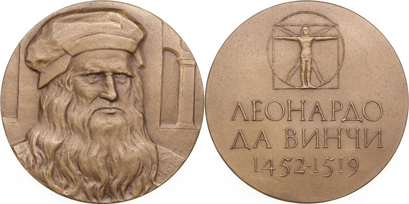 Russia (USSR) Bronze (Tombac) Medal 1971 ЛМД (L) - 450 years from the death of L...