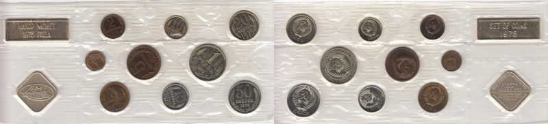 Russia (USSR) Bank set 1975 (1, 2, 3, 5, 10, 15, 20, 50 Kopecks, 1 Rouble, Token...