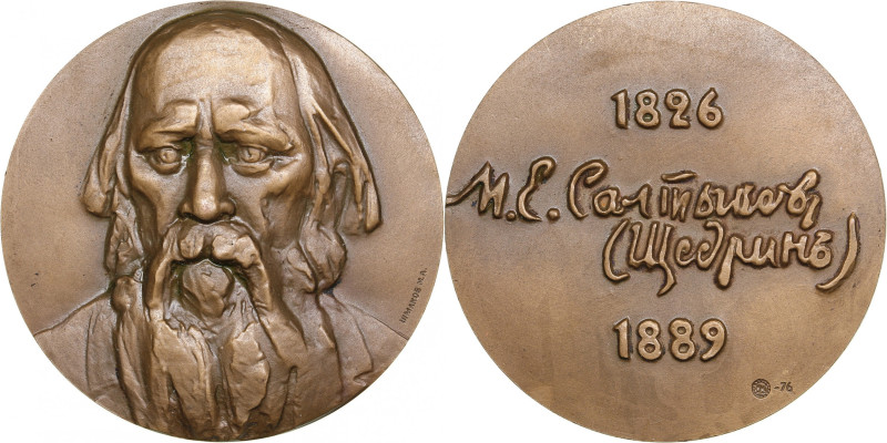 Russia (USSR) Bronze (Tombac) Medal 1976 ММД (M) - M. E. Saltykov-Shchedrin's 15...