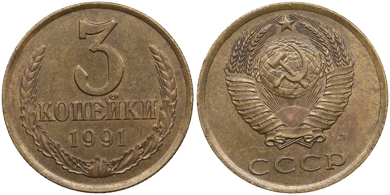 Russia (USSR) 3 Kopecks 1991 Л - Variety
2.99g. AU/AU. Obverse from 20 Kopecks. ...