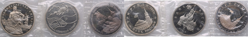 Group of Russian (Russia Federation) 3 Rouble 1992, 1993, 1994 (3)
Proof. Includ...