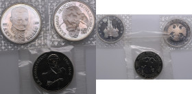 Group of Russian (Russia Federation) 1 Rouble 1992, 1993 (3)
Proof. Included: Kolas, Vernadsky, Lobachevsky (UNC).