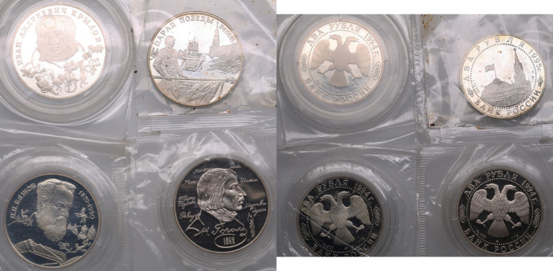 Russia silver coins 1994, 1995 (4)
Proof.