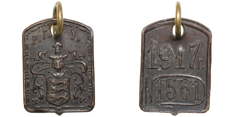 Estonia (Russia) Bronze Rectangular Jeton 1917 - Р.Г.У. - Countermarked "1561"
7...