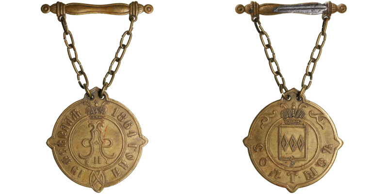 Russia (Poland) Official Brass Badge 1864 (1900th) - Soltyś of Petrokovskaya Pro...