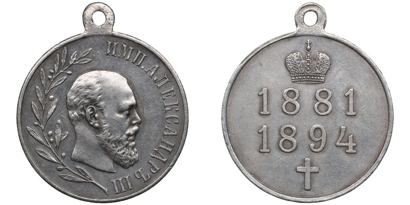 Russia Silver Medal 1896 - In memory of Alexander III (1881-1894)
11.58g. 28mm. ...