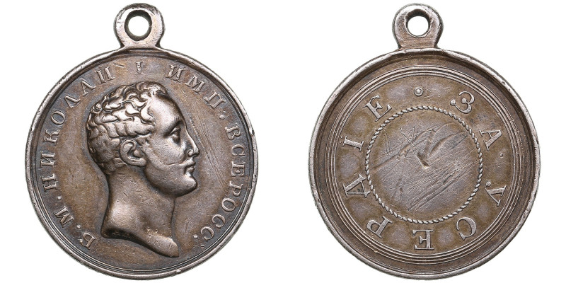 Russia Silver Medal ND (1840–1855) - For Zeal - Nicholas I (1825-1855)
14.57g. 2...