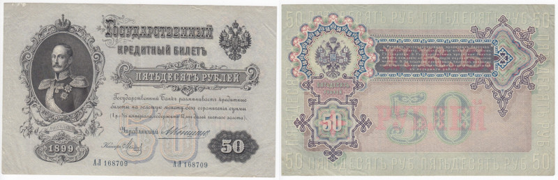 Russia 50 Roubles 1899 - Nicholas II (1894-1917)
XF. Signatures: Konshin & Metz....