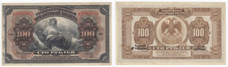 Russia (Provisional Government) 100 Roubles 1918
XF. Pick 40a(1). 