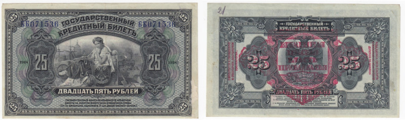 Russia (Provisional Government) 25 Roubles 1918
XF. Pick 39Ab.