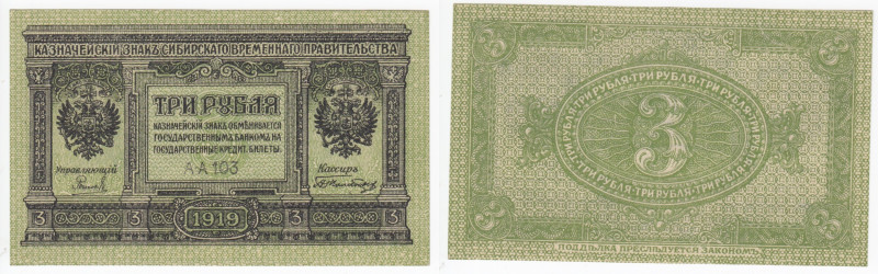 Russia (Provisional Siberian Administration) 3 Roubles 1919
AU. Pick S827.