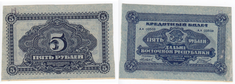 Russia (Far Eastern Republic) 5 Roubles 1920
AU. Pick S1203.