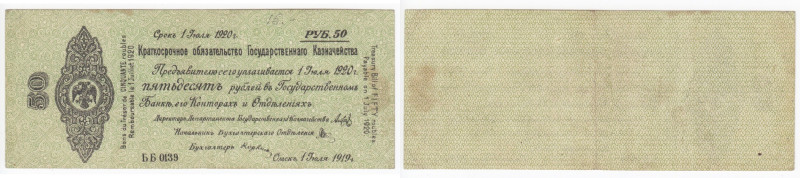 Russia (Siberia & Urals) 50 Roubles 1919 - Short-Term Liabilities of the State T...