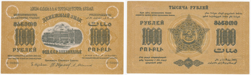 Russia (Federation of Socialist Soviet Republics of Transcaucasia) 1000 Roubles ...