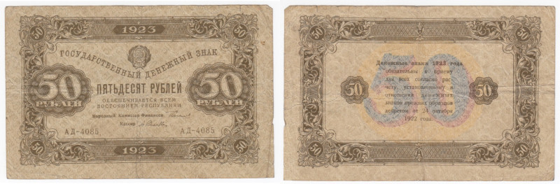 Russia (RSFSR) 50 Roubles 1923
VF-. Wmk.: Stars. Pick 167b(8).