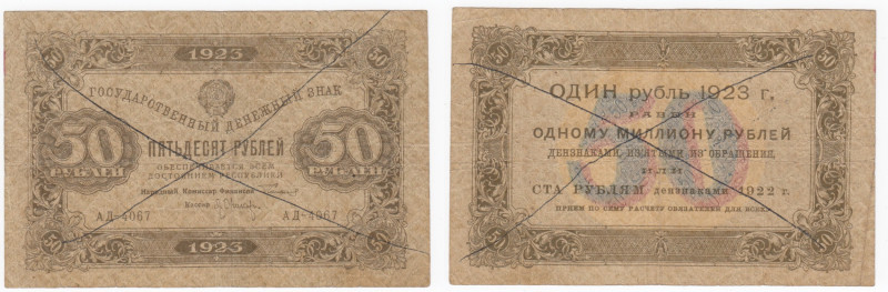 Russia (RSFSR) 50 Roubles 1923
VF. Pick 160(6).