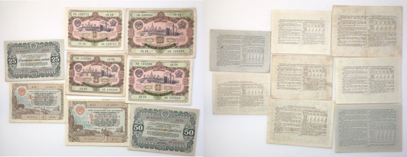 Russia (USSR) Bonds 1946-1952 (8)
Sold as seen, no return.