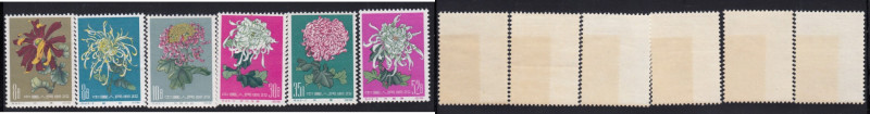 China People's Republic Stamps - 1960, Chrysanthemums (6)
Sold as seen, no retur...