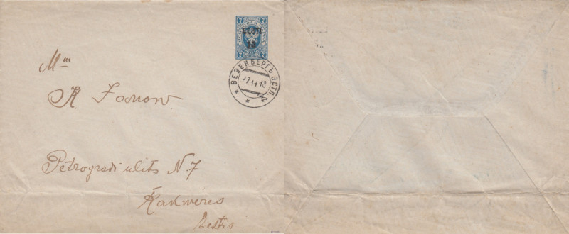 Estonia 15/7 Kop. Rakvere Postal Stationery
Mich U1BII. Expertized by Vaher. Sol...