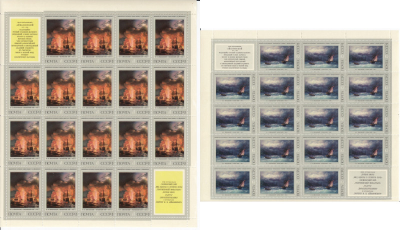 Russia (USSR) stamp sheets 1974 - Painting by Ivan Aywasovsky (2)
Mi.No. 4220 So...