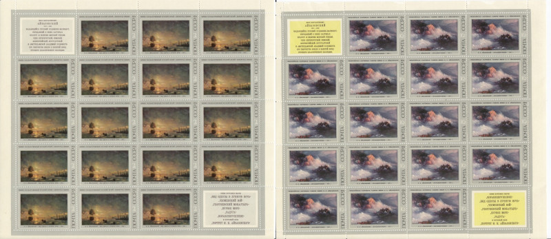 Russia (USSR) stamp sheets 1974 - Painting by Ivan Aywasovsky (2)
Mi.No. 4219 So...