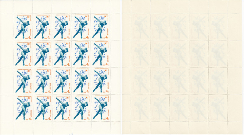 Russia (USSR) stamp sheet 1980 - Winter Olympics, Lake Placid.
Mi.No. 4915 Sovie...