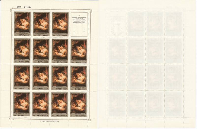 Russia (USSR) stamp sheet 1984 - Paintings by English Painters from the Hermitag...