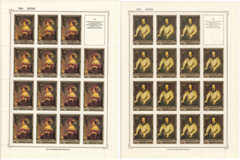 Russia (USSR) stamp sheets 1984 - Paintings by English Painters from the Hermita...