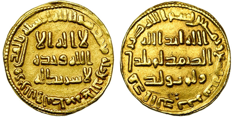 UMAYYAD, al-Walid I (AD 705-715/AH 86-96) AV dinar, AH 89, no mint. Walker 200; ...