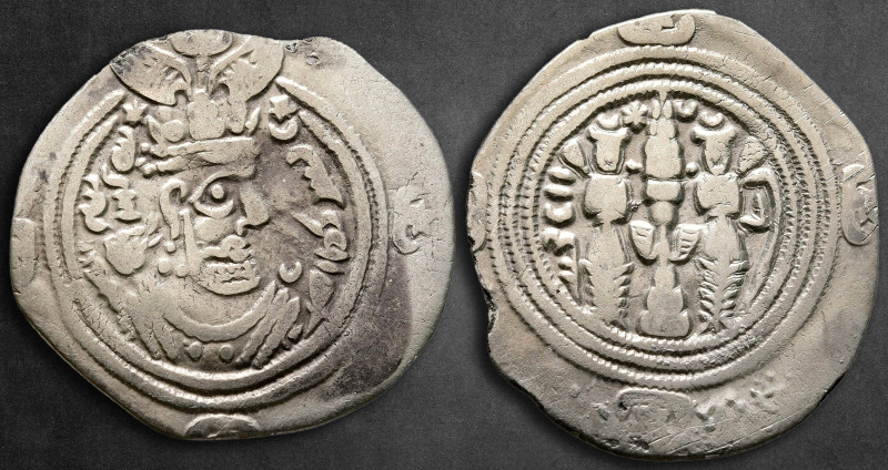 Sasanian Kingdom. BN ( perhaps Bamm) circa AD 632-651. Yazdegird III , year 19
...