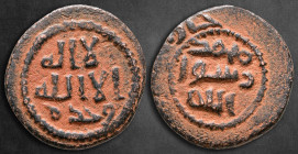 Umayyad Caliphate. Time of 'Abd al-Malik AH 65-86. No mint no dated . Fals AE