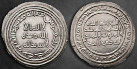 Umayyad Caliphate. Jayy mint . Time of 'Abd al-Malik AH 65-86. Struck AH 83 , rare. Dirham AR