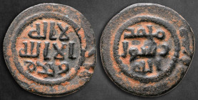 Umayyad Caliphate. Sarmin mint . Early Post-Reform AH 77-132. Fals AE