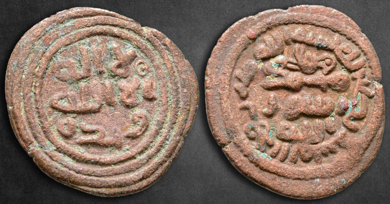 Umayyad Caliphate. Tabariya mint . Early Post-Reform AH 77-132. With mint no dat...