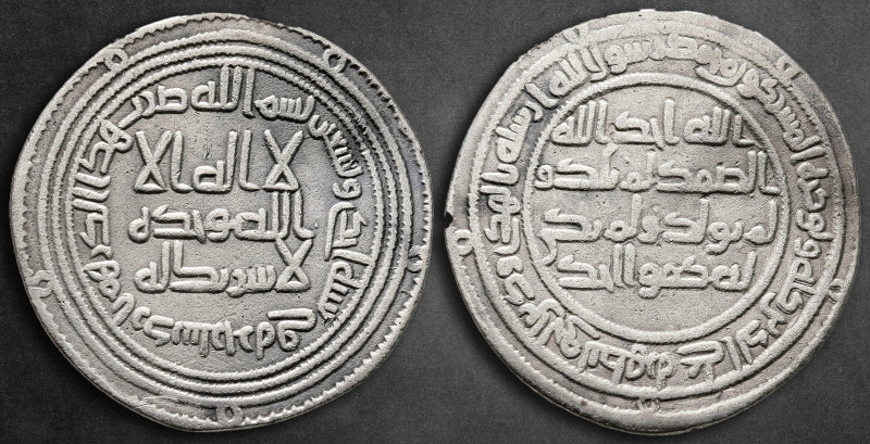 Umayyad Caliphate. Ardashir Khurra mint. temp. al-Walid I ibn 'Abd al-Malik AH 8...