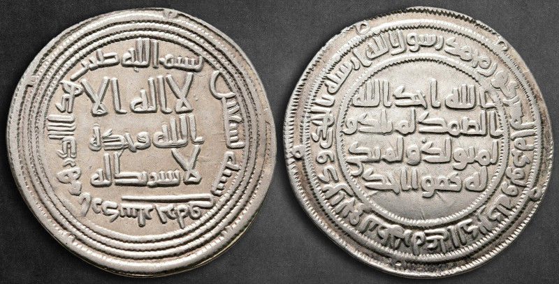 Umayyad Caliphate. Ardashir Khurra mint. temp. al-Walid I ibn 'Abd al-Malik AH 8...