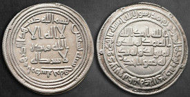 Umayyad Caliphate. Ardashir Khurra mint. temp. al-Walid I ibn 'Abd al-Malik AH 86-96. Struck AH 90. Dirham AR