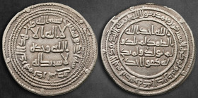 Umayyad Caliphate. Darabjird mint. temp. al-Walid I ibn 'Abd al-Malik AH 86-96. Struck AH 91. Dirham AR