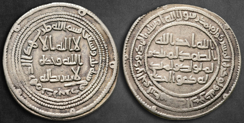 Umayyad Caliphate. Darabjird mint. temp. al-Walid I ibn 'Abd al-Malik AH 86-96. ...