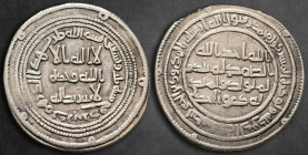 Umayyad Caliphate. Darabjird mint. temp. al-Walid I ibn 'Abd al-Malik AH 86-96. Struck AH 93. Dirham AR