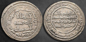 Umayyad Caliphate. Darabjird mint. temp. al-Walid I ibn 'Abd al-Malik AH 86-96. Struck AH 92. Dirham AR